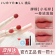 Judydoll橘朵唇粉霜新升级n18气垫唇霜哑光唇釉n22不沾杯口红唇泥