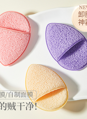 水滴手套洗脸扑海绵洁面扑深层清洁擦脸美容院专用搓脸泥膜清洁器