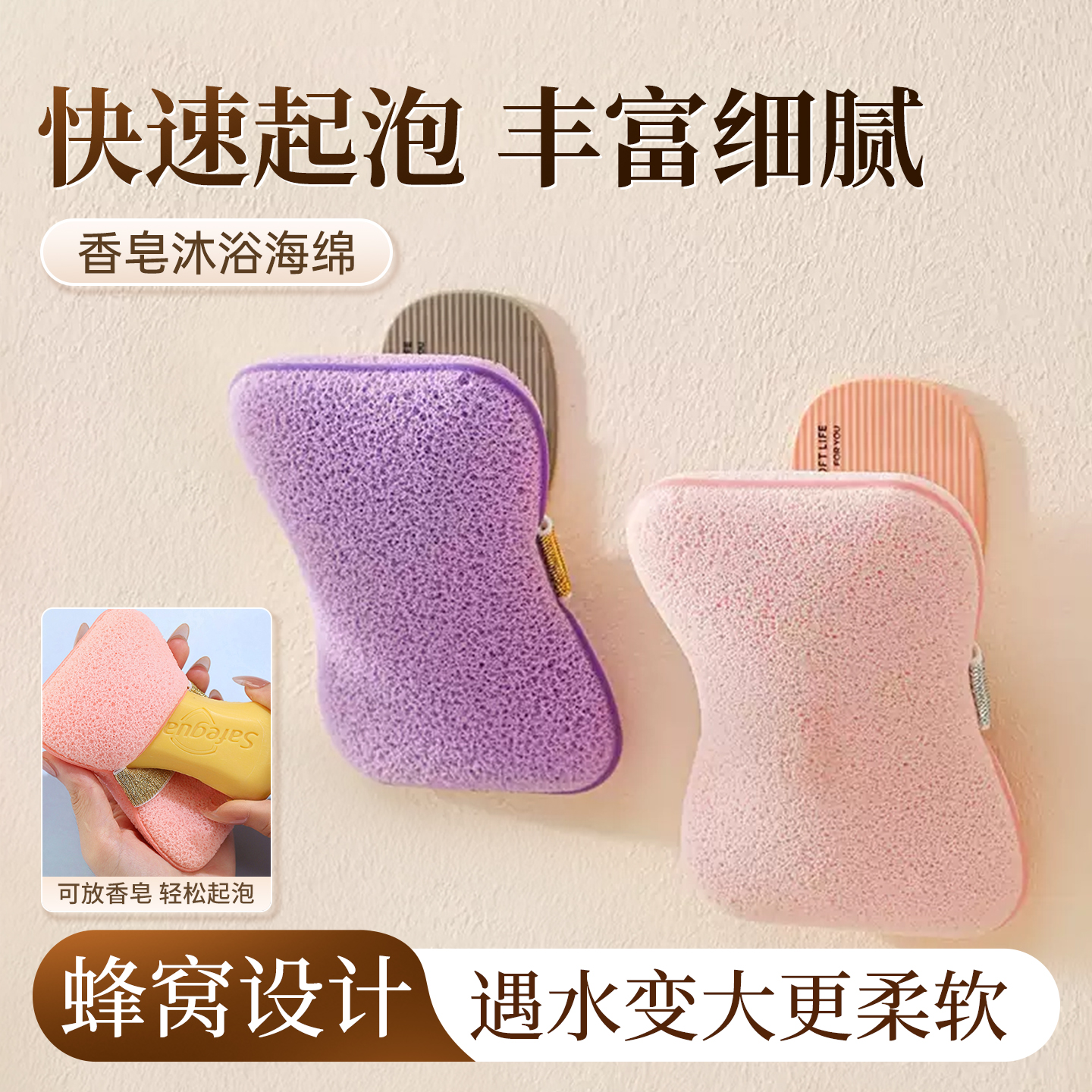 【3秒起泡】起泡收纳沐浴三合一