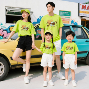 smile亲子装 上衣节日出游中小学生幼儿园运动会班服 一家四口短袖