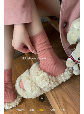 “粉橘色的天空”秋冬保暖厚袜子女中长筒堆堆袜羊绒毛质感棉羊毛