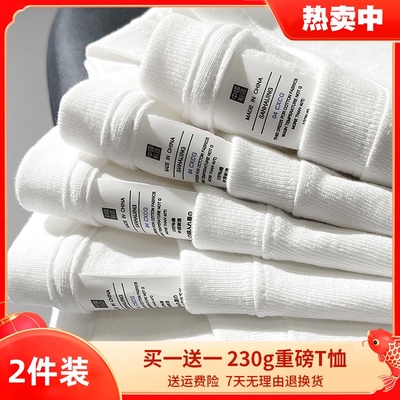 罗尼服装店两件装!230g纯棉重磅长袖T恤卫衣打底衫男内搭白色宽松