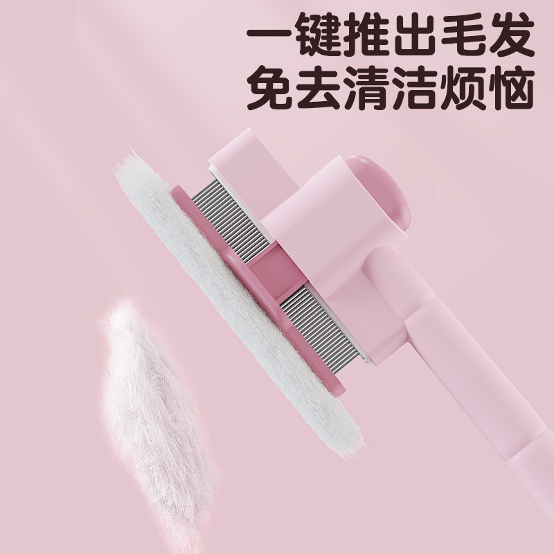 猫毛梳子按摩除蚤去浮毛神器密齿排梳自洁长毛猫专用打结清理