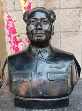 毛主席铜像半身大号仿古书房摆件