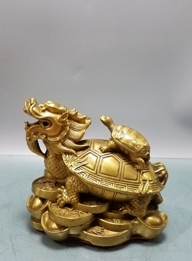 铜龟摆件招财元宝金钱龙龟家居