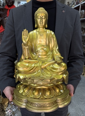 如来佛祖铜像摆件大号大日如来