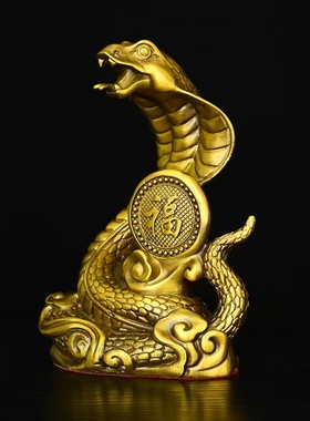 铜蛇摆件福字生肖蛇招财纳福中式
