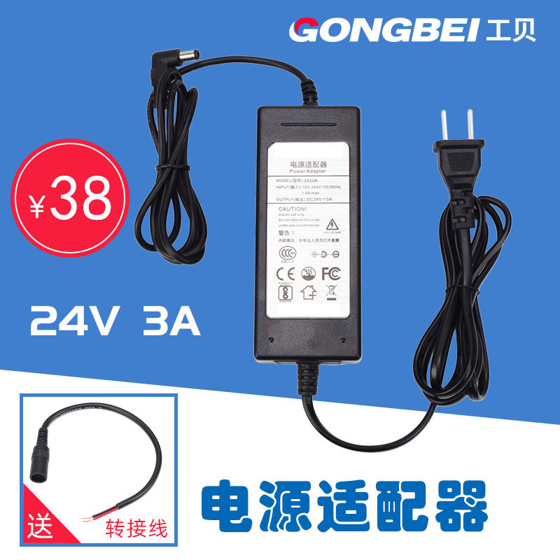 24V 3A电源适配器 plc控制器供电 直流稳压器 支持AC100-240V输入在类目 五金/工具, 电气控制, 工业电源, 直流稳压电源中 - 来自Buy2taobao.com提供专业的淘宝代购服务