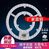 LED吸顶灯灯芯圆形改造灯板改装 光源环形替换灯管灯条家用灯盘