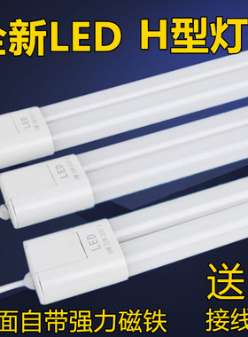 led灯管H管H型平四针改造节能灯管替换三基色荧光灯管24W/36W/55W