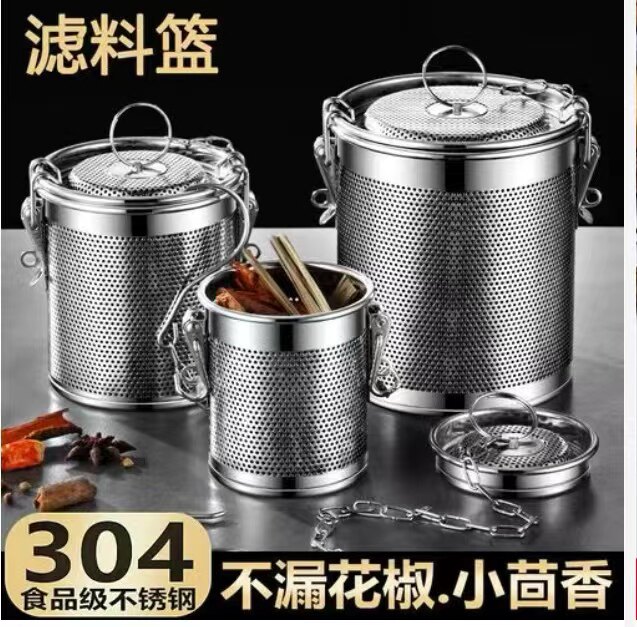 卤料过滤网304不锈钢卤水篮卤料包邮滤袋卤料笼大料滤网调料盒