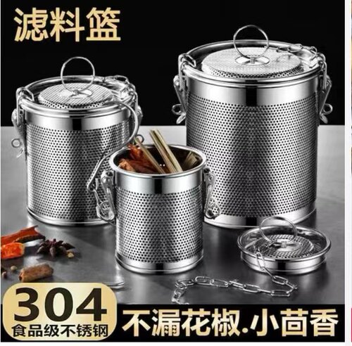 犇厨家庭厨房不锈钢实用卤料方便