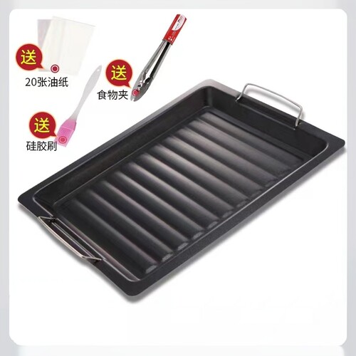 烤盘铁板烧烤工具配件家用烧烤盘韩式不粘煎盘烤盘户外木炭烤肉盘