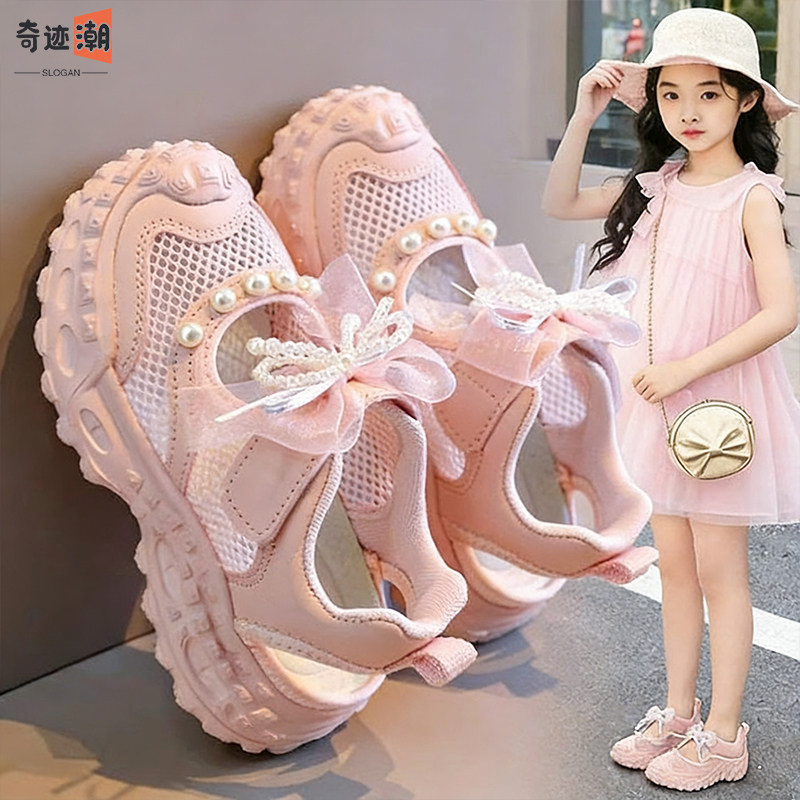 女童凉鞋时尚儿童公主鞋2026新款夏季软底女孩沙滩凉拖镂空单网鞋 - 实物图