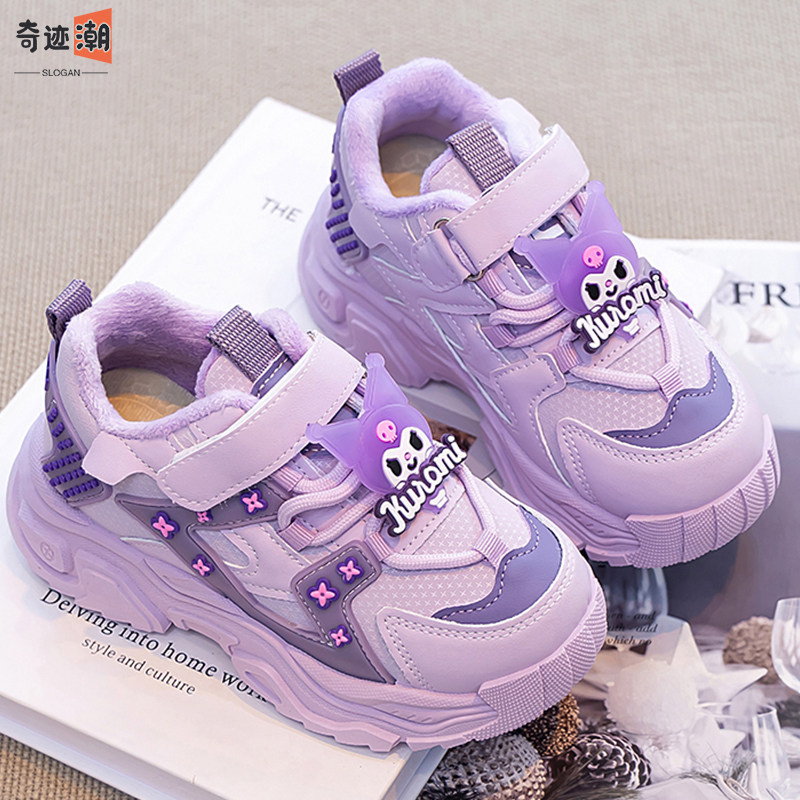 库洛米女童鞋棉鞋2025冬季新款儿童加绒公主运动鞋女孩二棉老爹鞋