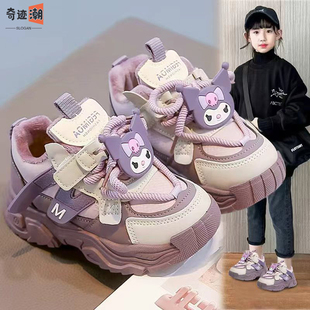 女童鞋子冬季2025新款儿童二棉运动鞋女孩加绒保暖大童老爹鞋耐脏