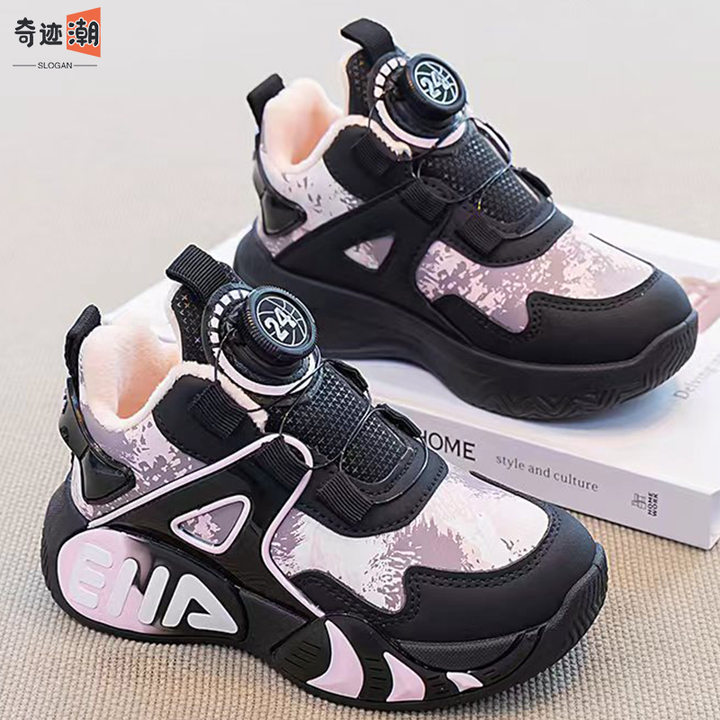 女童鞋子2025冬季新款加绒保暖二棉运动鞋女孩皮面防水儿童篮球鞋