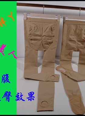 8390TuTu加肥加大打底裤小胖丫胖美人专属连裤袜肤色黑色丝袜包邮