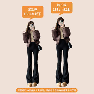 微喇鲨鱼裤女外穿2025新款秋冬季