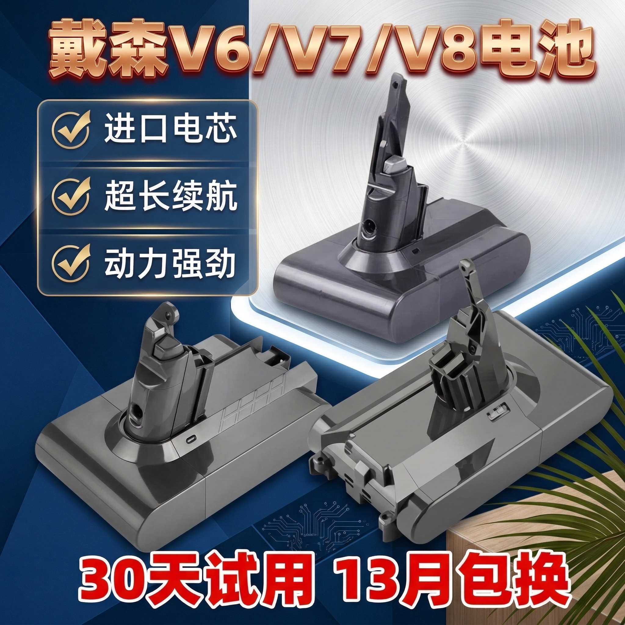 适配戴森电池V7/SV11/V10/SV10/SLIM/V11替换Dyson原装吸尘器配件