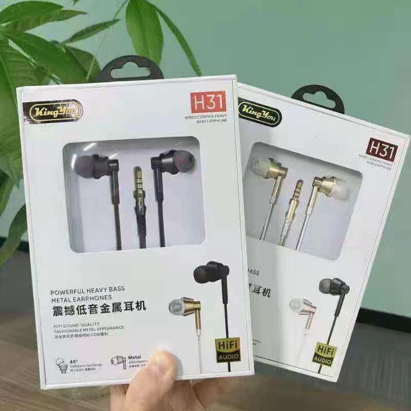 康友H31震撼低音金属耳机入耳式高音质高保真HIFI黑白色原装通用