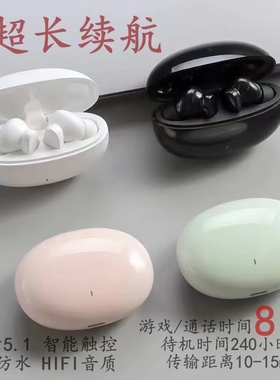 GJBY真无线立体声高品质蓝牙耳机CA-7超长续航防水智能HIFI入耳式