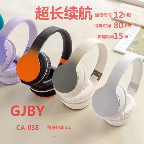 GJBY蓝牙5.1头戴式主动降噪耳机