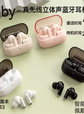 GJBY真无线立体声蓝牙耳机入耳式高音质智能降噪2025新款运动男女