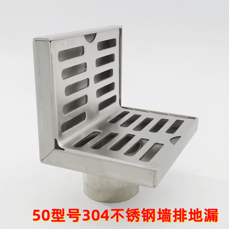 不锈钢侧排地漏下水其他