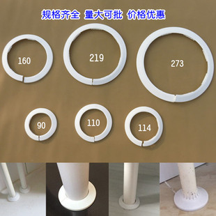 暖气管道装饰盖板水管墙孔遮丑水龙头装饰圈90 110 114 160 219