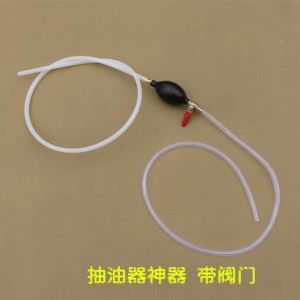 。汽车用抽油器换油器手动柴抽油泵吸油器汽油油箱吸油管 抽水管