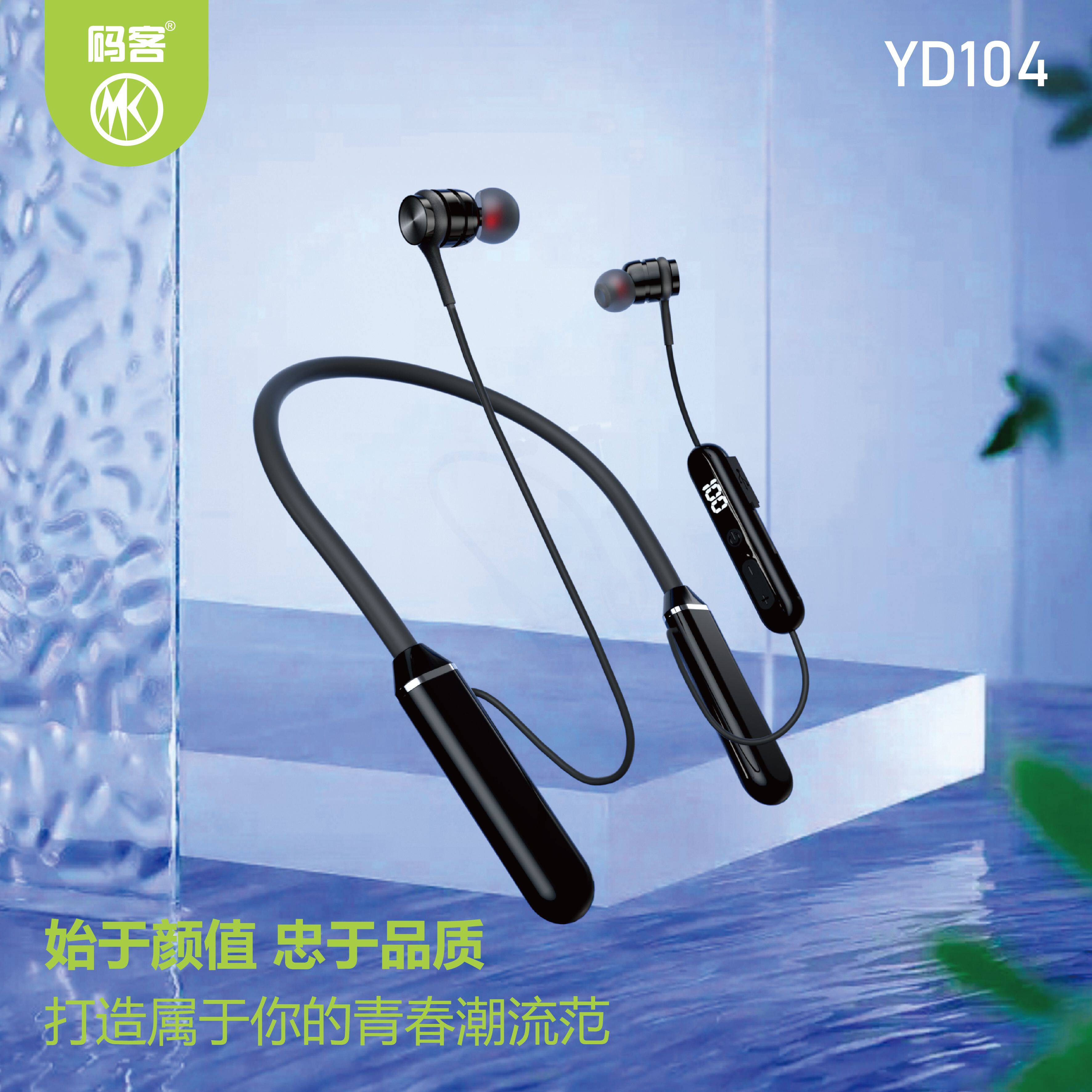 码客挂脖蓝牙耳机超长待机续航运动耳机苹果vivo华为OPPO通用