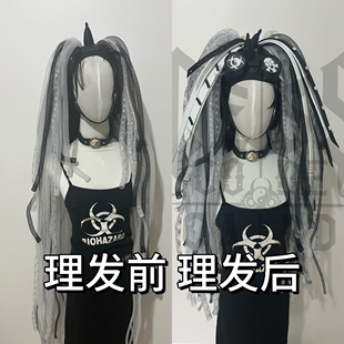 暗码牌-亚文化赛博理发修剪服务/赛博哥特Cyberlox fall头饰