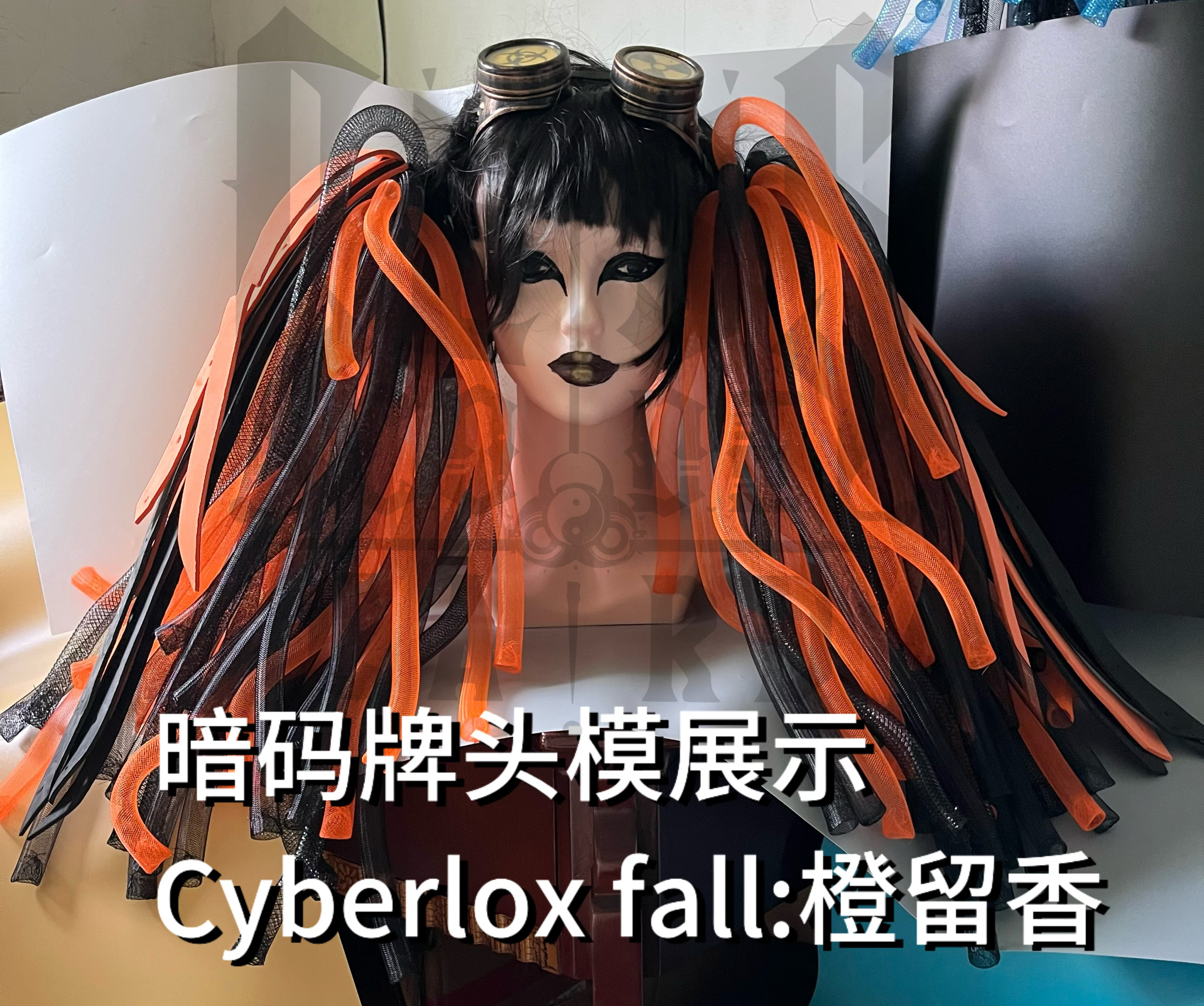 暗码牌-亚文化手作定制双马尾赛博哥特Cyberlox fall漫展舞蹈头饰