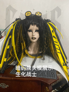 暗码牌-亚文化定制双马尾生化战士赛博哥特Cyberlox舞蹈漫展头饰