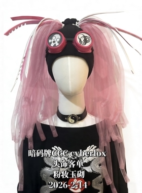 暗码牌/粉妆玉砌双马尾亚文化定制赛博哥特Cyberlox fall头饰