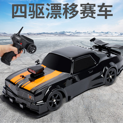 专业rc遥控车AE86漂移汽车电动GTR高速四驱赛车道奇跑车男孩玩具