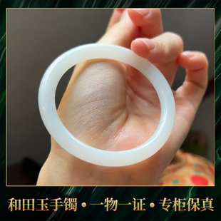 正品新疆和田玉手镯羊脂白玉手镯少女玉镯子女款天然妈妈圆条手镯