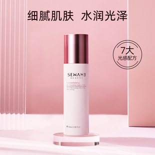 雪完美光感嫩肤美肌乳100ml官方正品