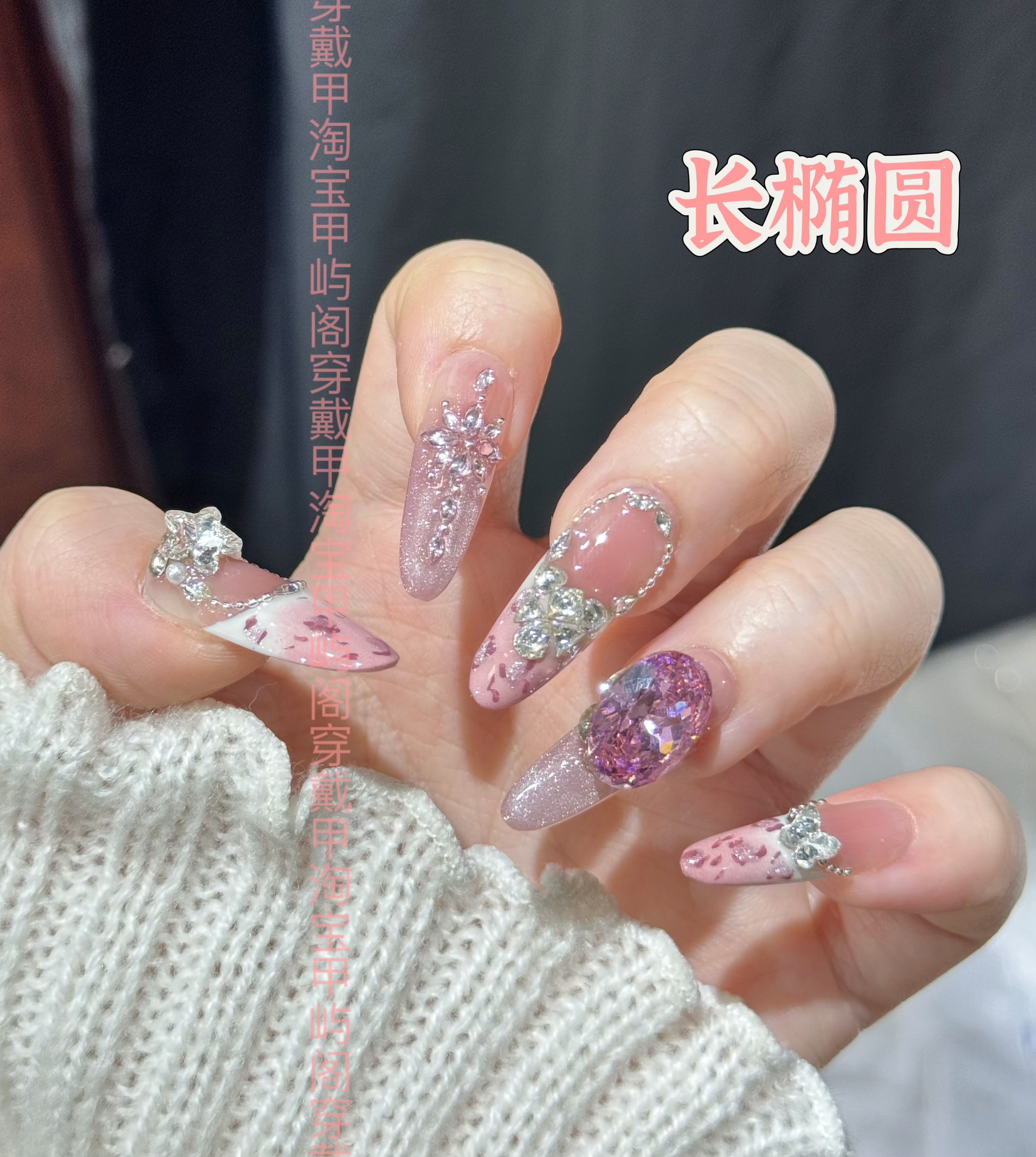 甜心粉豹纹甜欲渐变法式星皓k9鸽子蛋精致轻奢2025新款新年穿戴甲,彩妆/香水/美妆工具,穿戴甲/甲片,淘宝优惠券,粉丝福利购,淘宝优惠卷