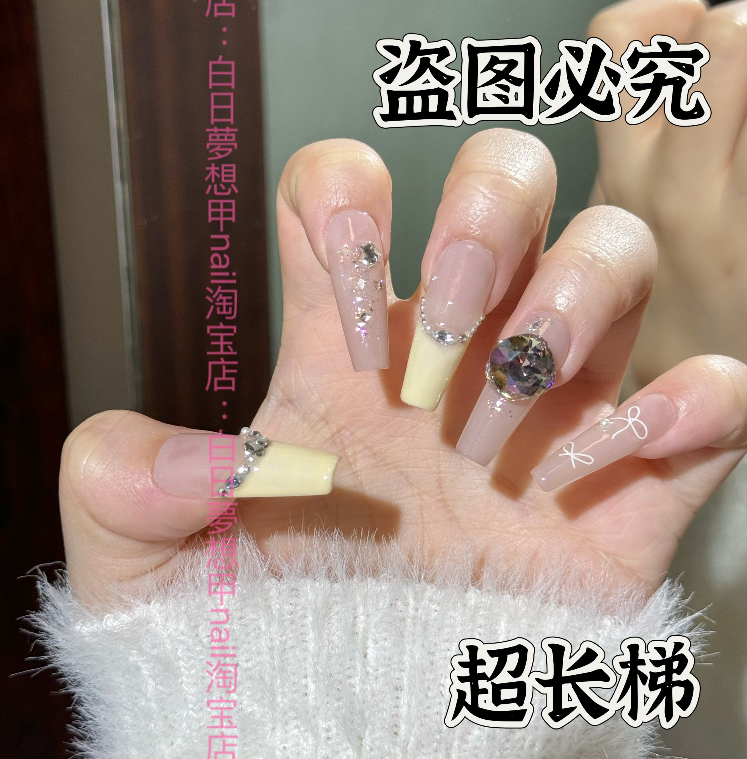 黄油蛋糕天鹅淡黄法式亮片裸色纯欲多巴胺甜美显白手工春夏穿戴甲,彩妆/香水/美妆工具,穿戴甲/甲片,淘宝优惠券,粉丝福利购,淘宝优惠卷