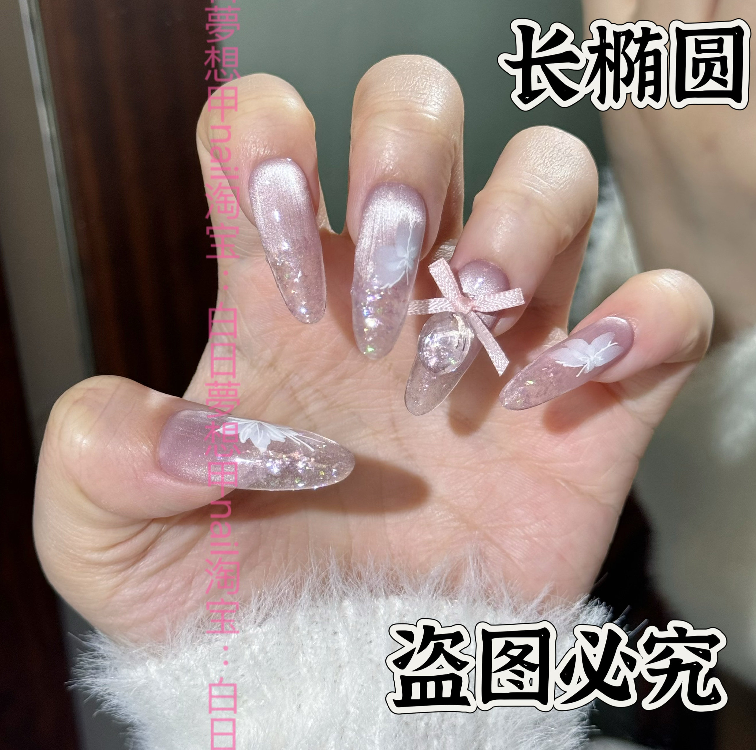 梨花香瓷白欧泊粉法式新中式古风猫眼蝴蝶结渐变高级感手工穿戴甲,彩妆/香水/美妆工具,穿戴甲/甲片,淘宝优惠券,粉丝福利购,淘宝优惠卷