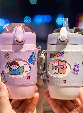 儿童女生316食品级吸管保温杯