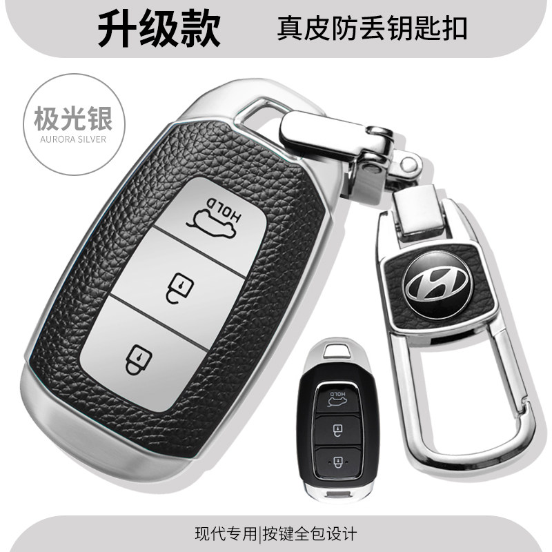 钥匙套ix35索纳塔全新胜达伊兰特图片