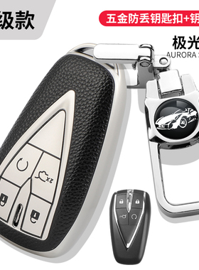 适用长安钥匙套cs75cs35cs55pluscs75车高级感专用钥匙套包壳扣