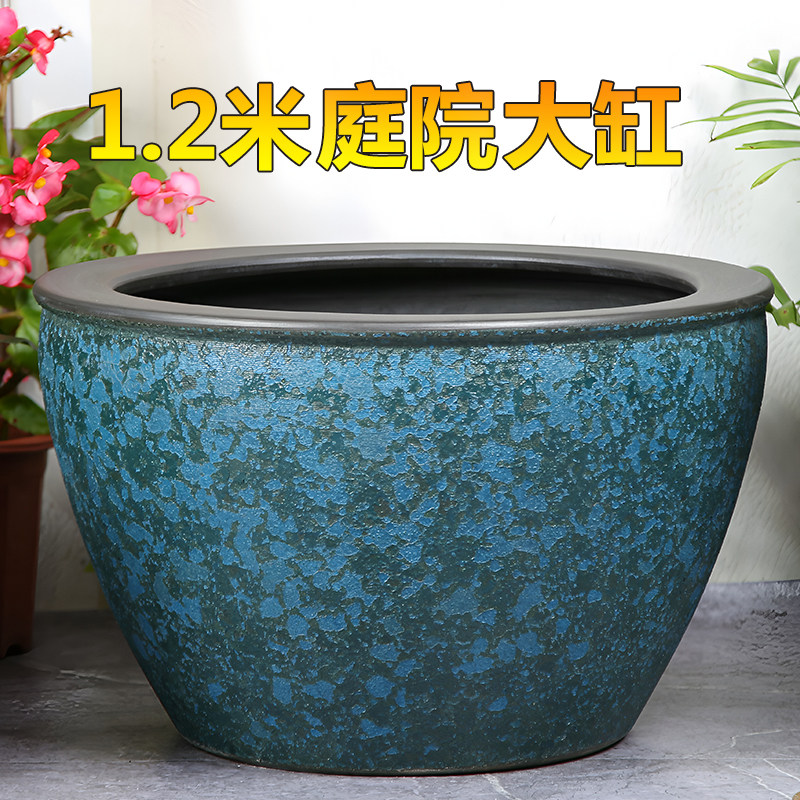 荷花缸特大1.2米侘寂风老式古法陶瓷鱼缸公司前台水缸水培水草盆