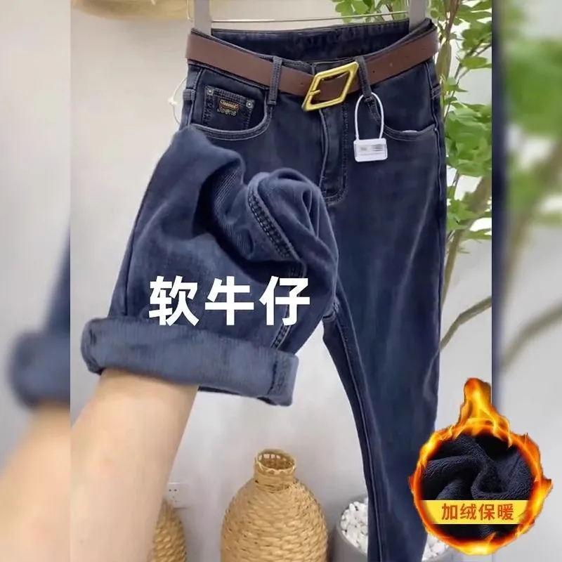 加绒厚牛仔裤2025秋冬新款阔腿裤