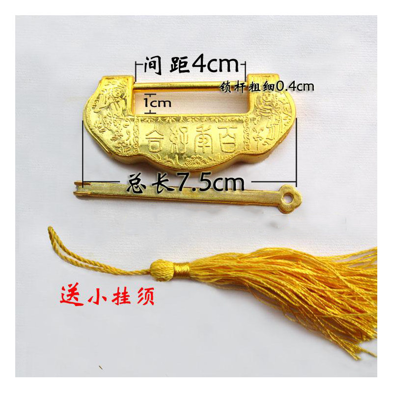 锁头 百年好合仿古锁 合金锁头明清中式仿古铜锁古代柜门横开挂锁