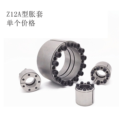 Z12A型胀套KTR400胀紧套/涨紧套/胀套/胀紧链接套/STK450胀紧套