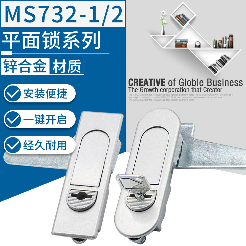 柜锁MS732-1平面锁开关柜门锁配电柜电箱机械门锁_虎窝淘